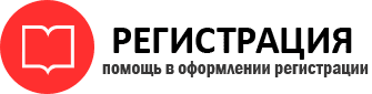 прописка в Звенигороде id715615